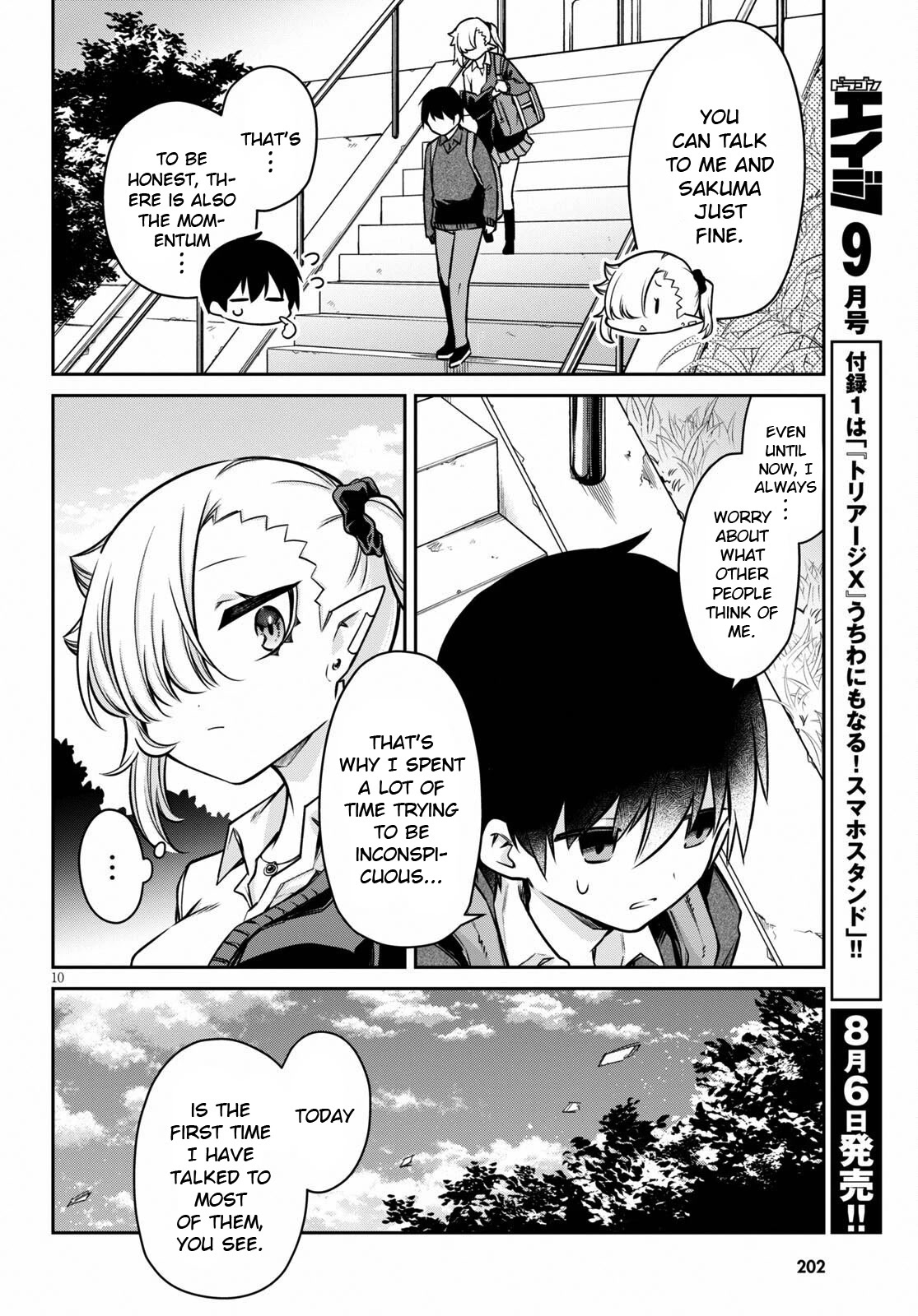 Vampire-Chan Can't Suck Properly - Chapter 6: Vampire-Chan And Classmates