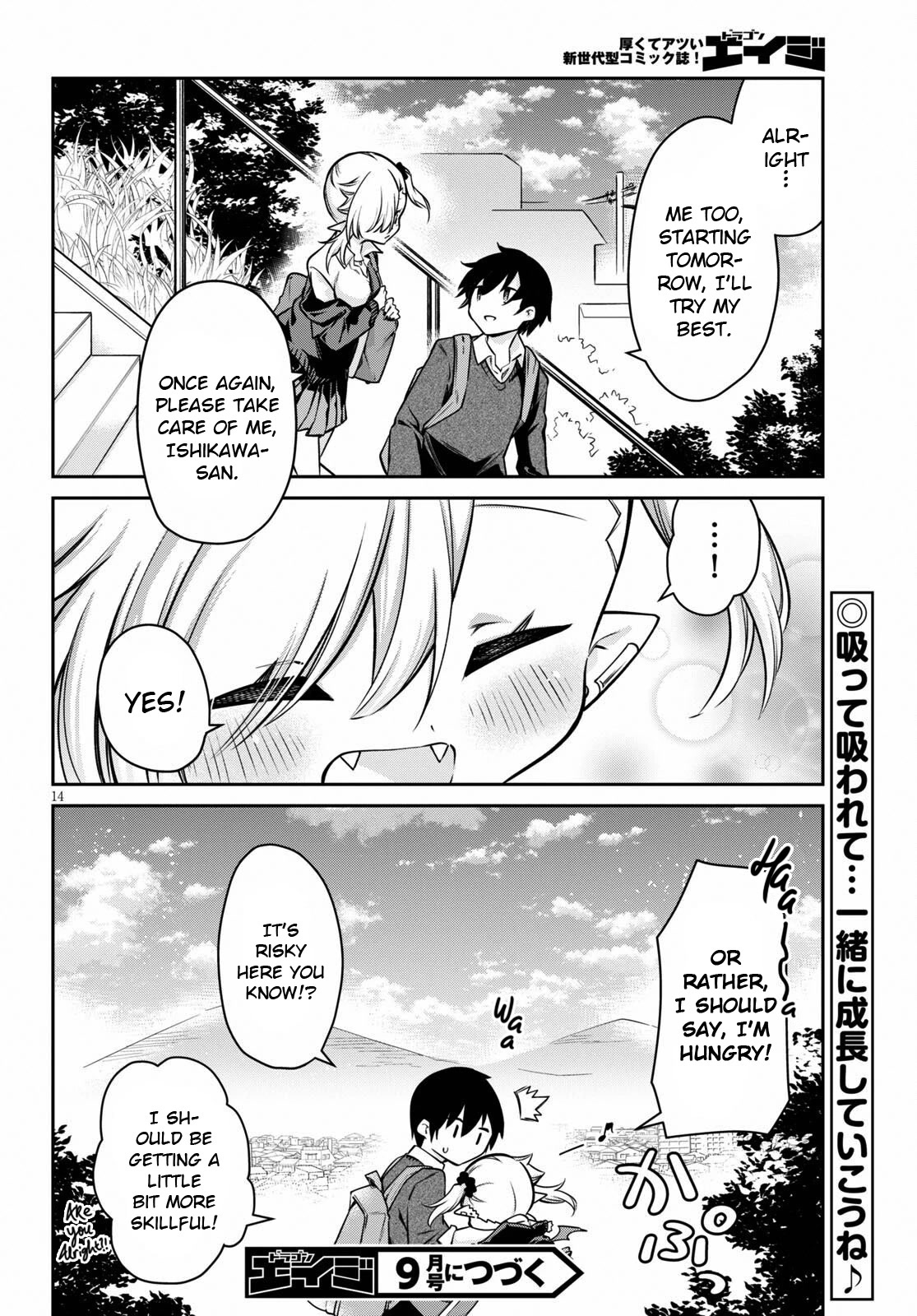 Vampire-Chan Can't Suck Properly - Chapter 6: Vampire-Chan And Classmates