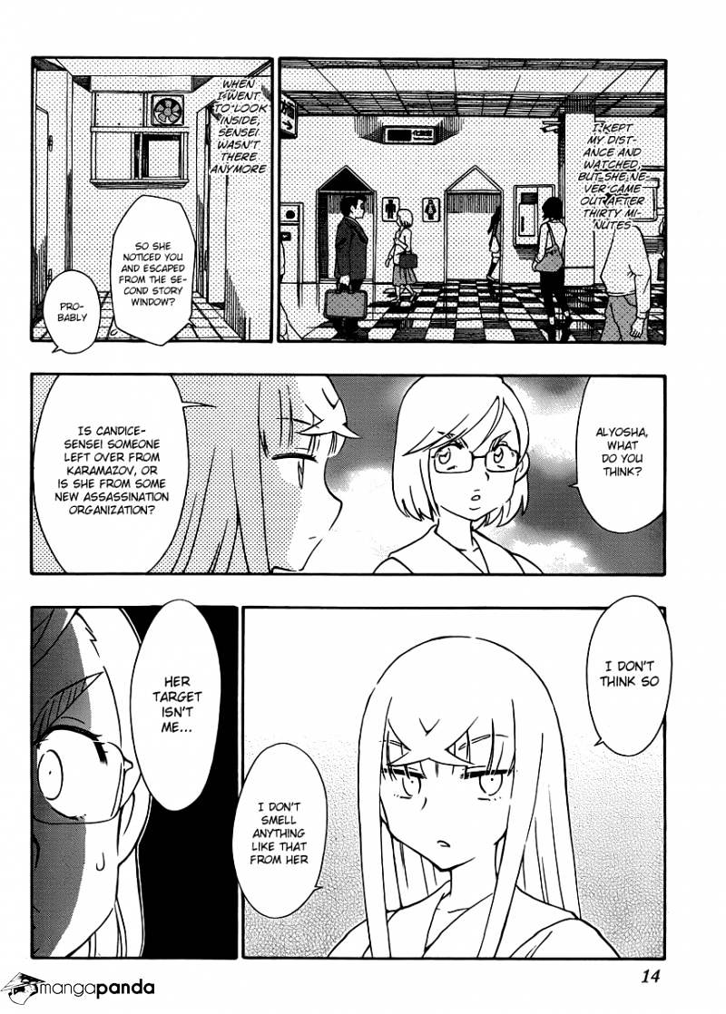 Alyosha! - Chapter 28