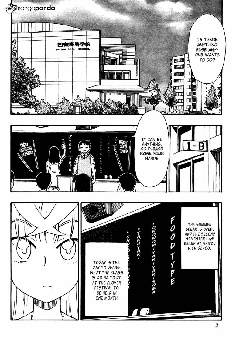 Alyosha! - Chapter 26