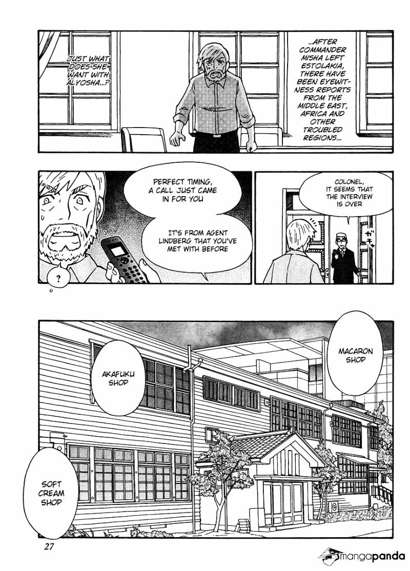 Alyosha! - Chapter 26