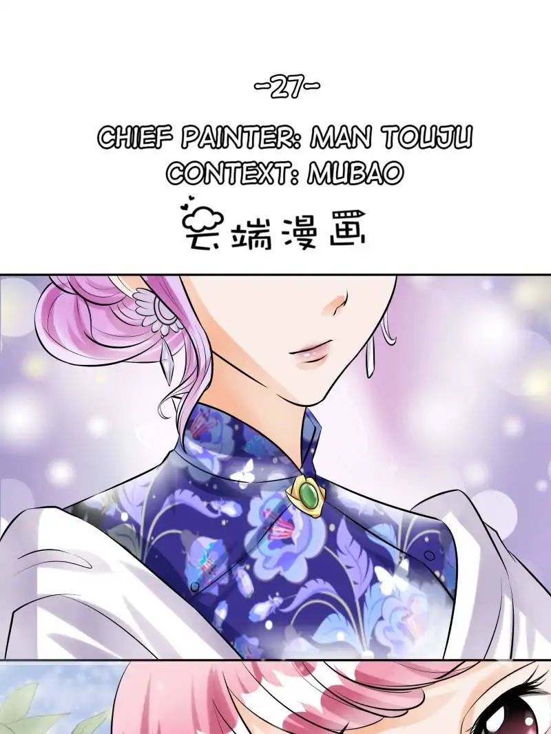 Warlord Husband: Shenshen Is Gonna Be The Winner - Chapter 27