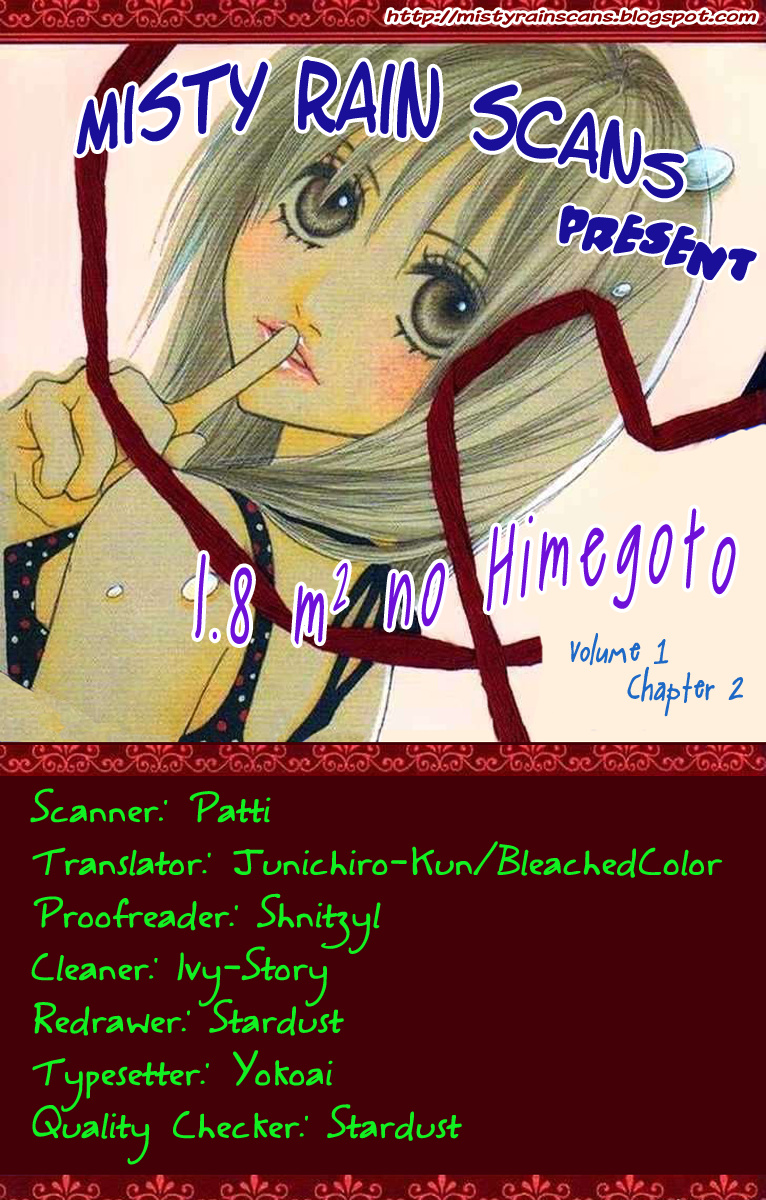 1.8M² No Himegoto - Vol.1 Chapter 2: Innocent Fairy Tale