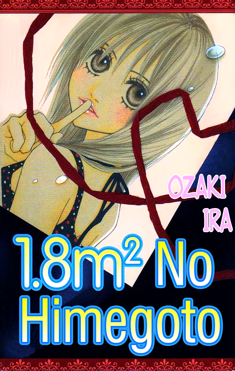 1.8M² No Himegoto - Vol.1 Chapter 1: 1.8M² No Himegoto