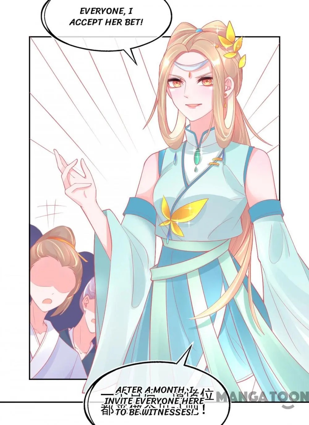 Princess And Her Ancient Vine - Chapter 33