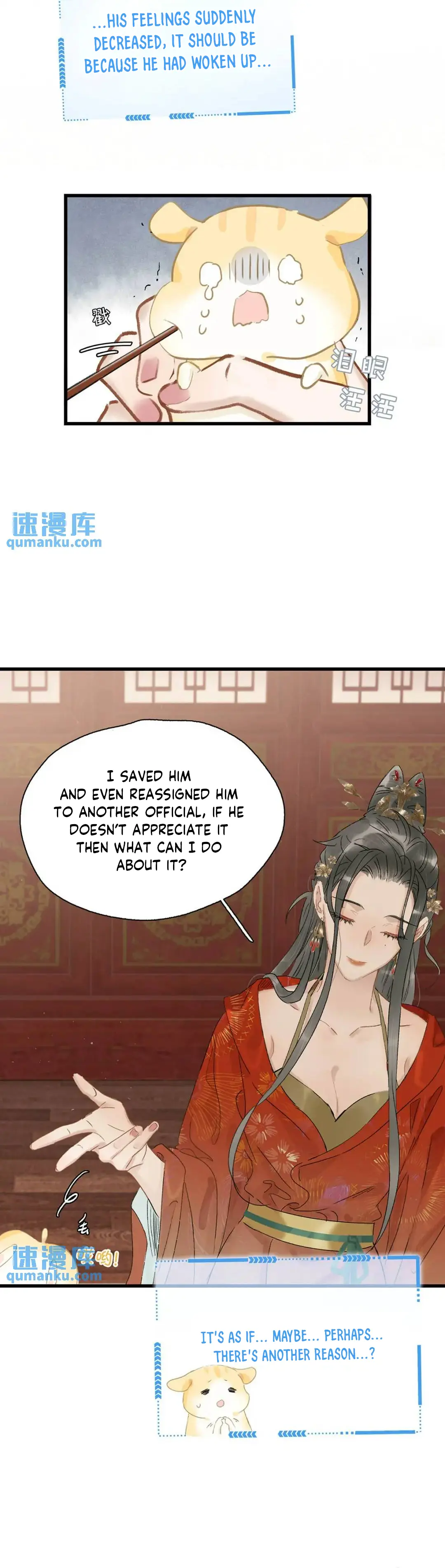 Danger! The Vicious Elder Princess Begins To Fall In Love - Chapter 3