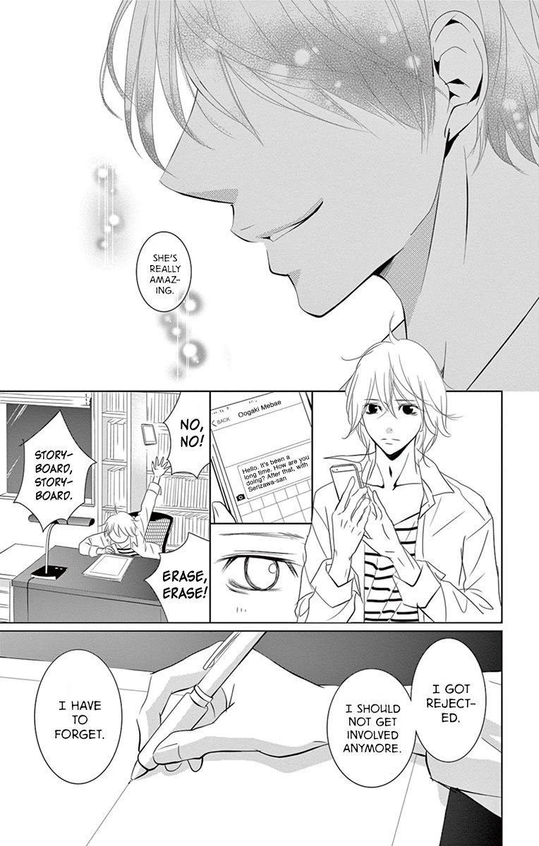 Kataomoi Shoten - Chapter 8: Sales Log 8: The Only Awkward Way