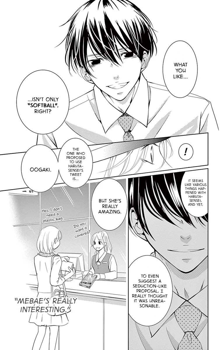 Kataomoi Shoten - Chapter 8: Sales Log 8: The Only Awkward Way