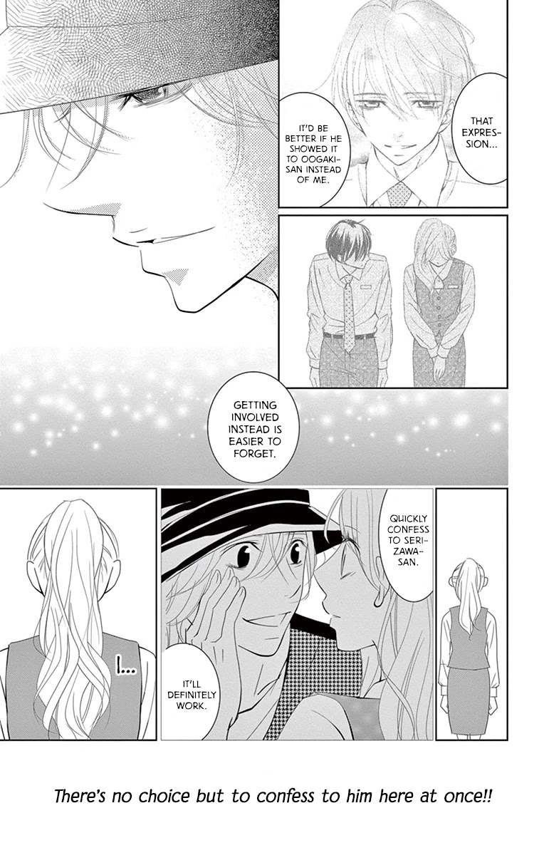 Kataomoi Shoten - Chapter 8: Sales Log 8: The Only Awkward Way