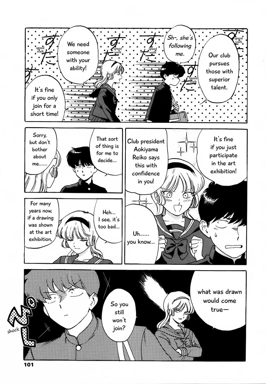 Ganbare! Nakamura-Kun!! - Chapter 7