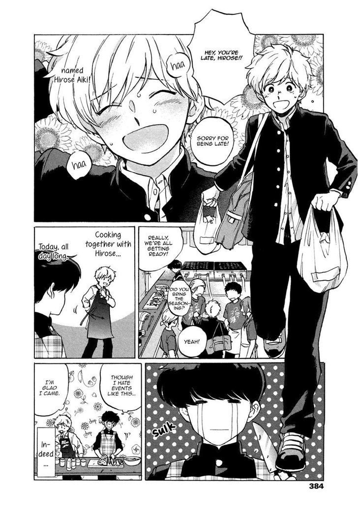 Ganbare! Nakamura-Kun!! - Chapter 2