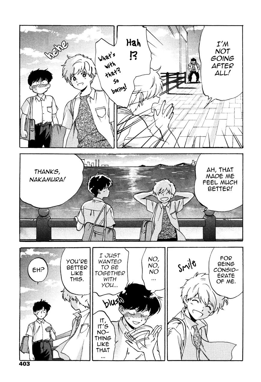 Ganbare! Nakamura-Kun!! - Chapter 11 : End