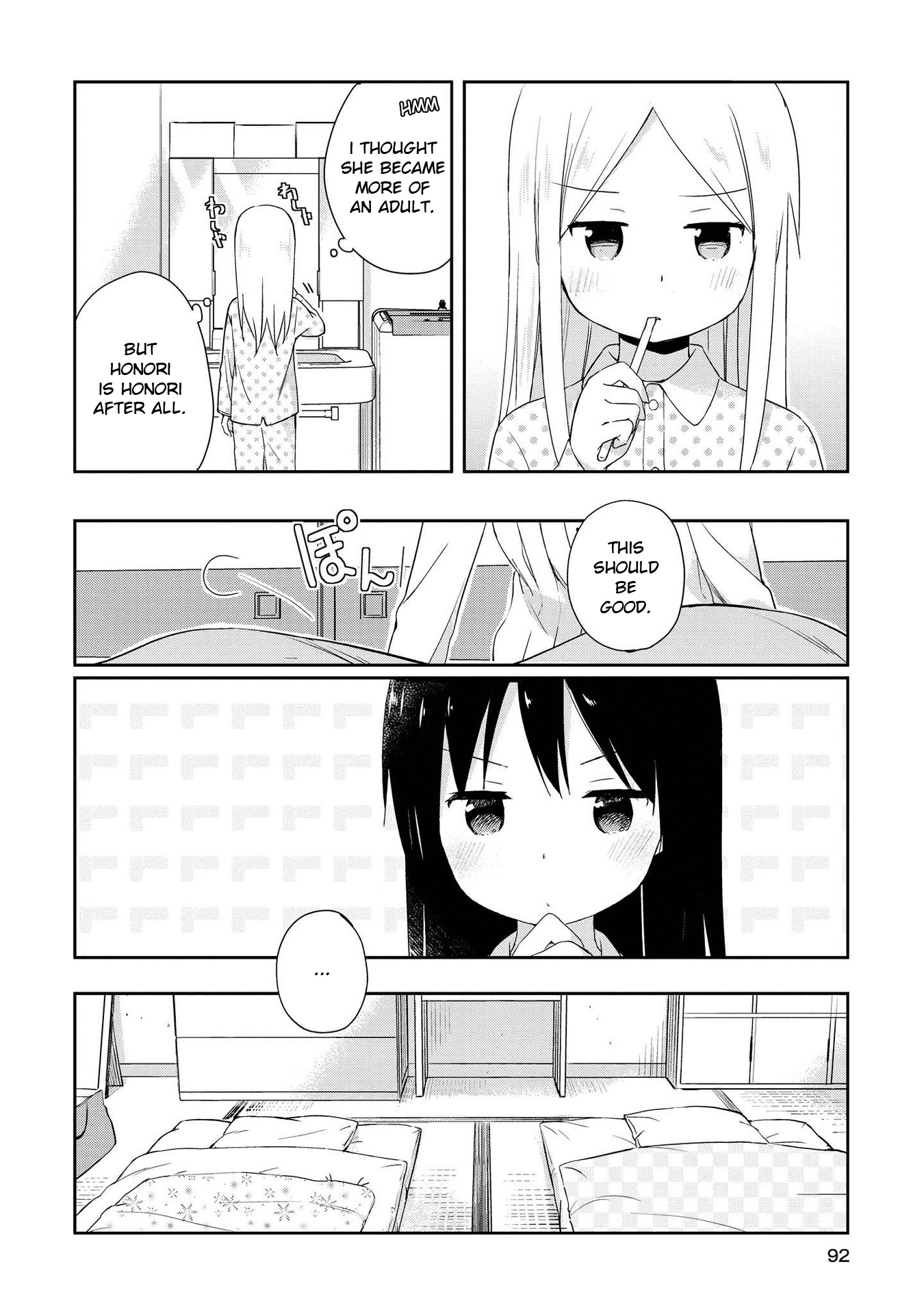 Mirai No Fu Fu Desu Kedo? - Vol.1 Chapter 6: Sleepover