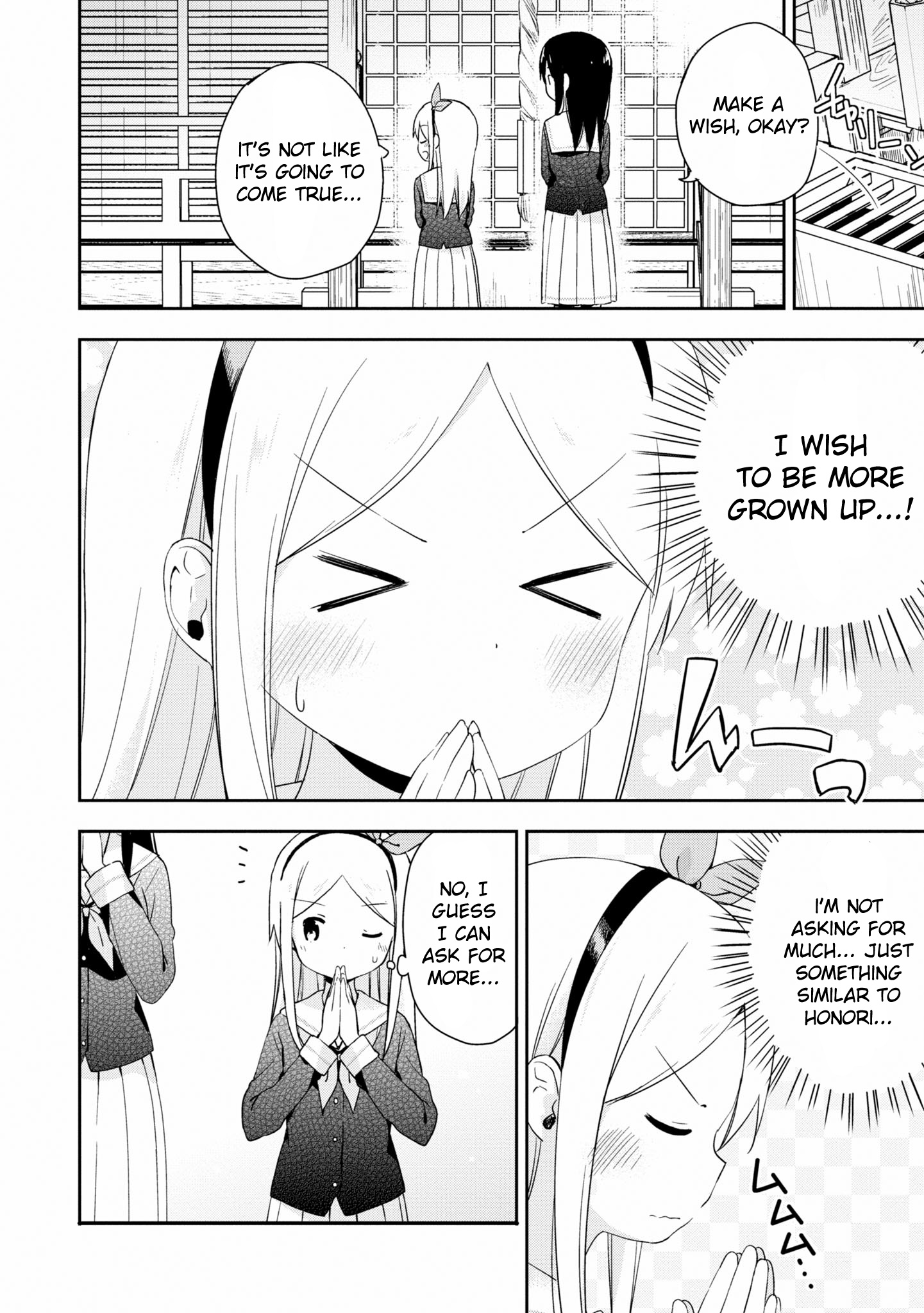 Mirai No Fu Fu Desu Kedo? - Vol.2 Chapter 19: My Wish