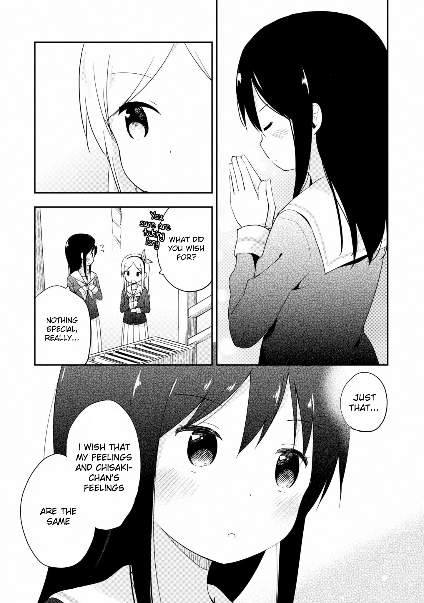 Mirai No Fu Fu Desu Kedo? - Vol.2 Chapter 19: My Wish