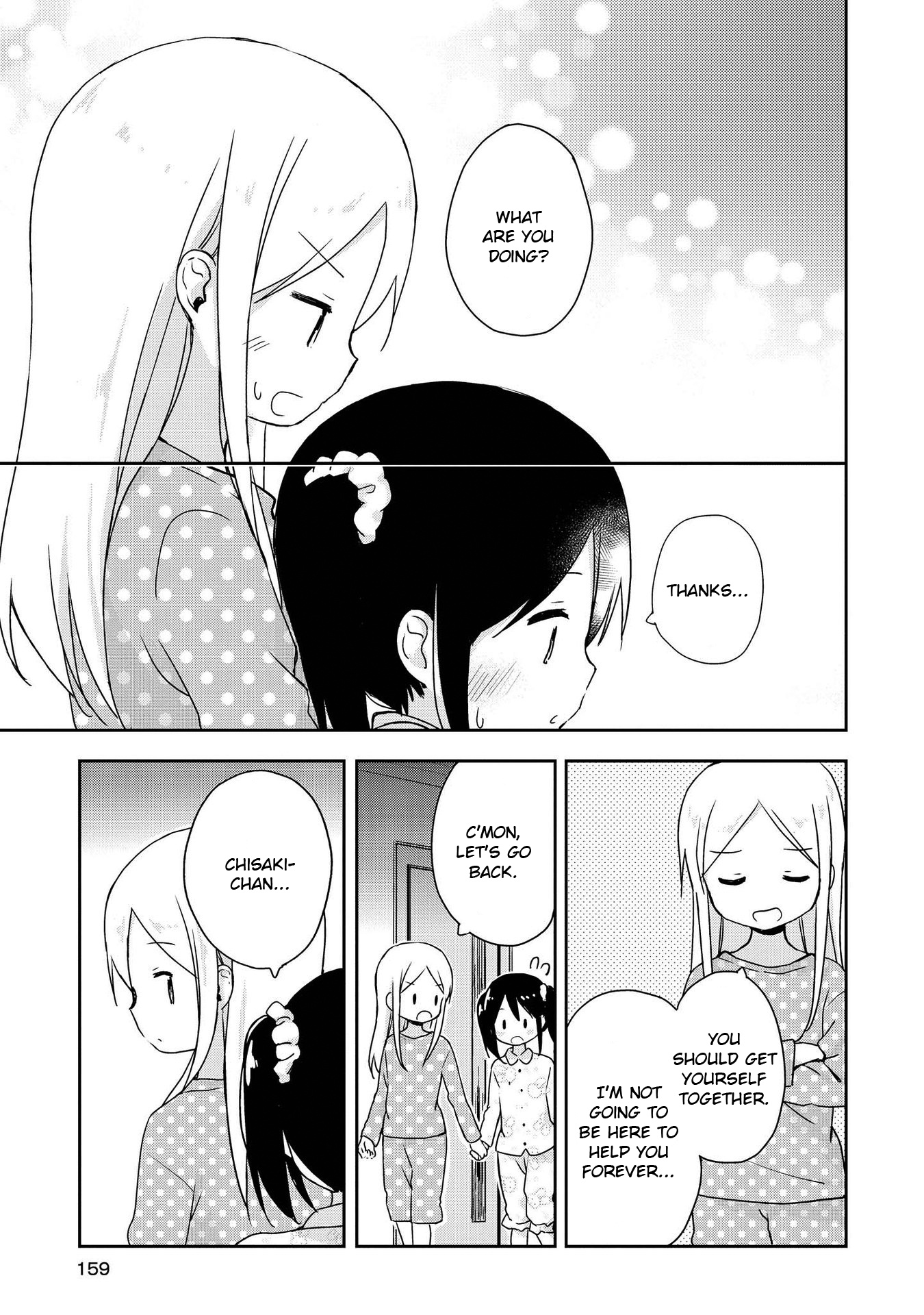 Mirai No Fu Fu Desu Kedo? - Vol.1 Chapter 10.5: Ideals And Reality