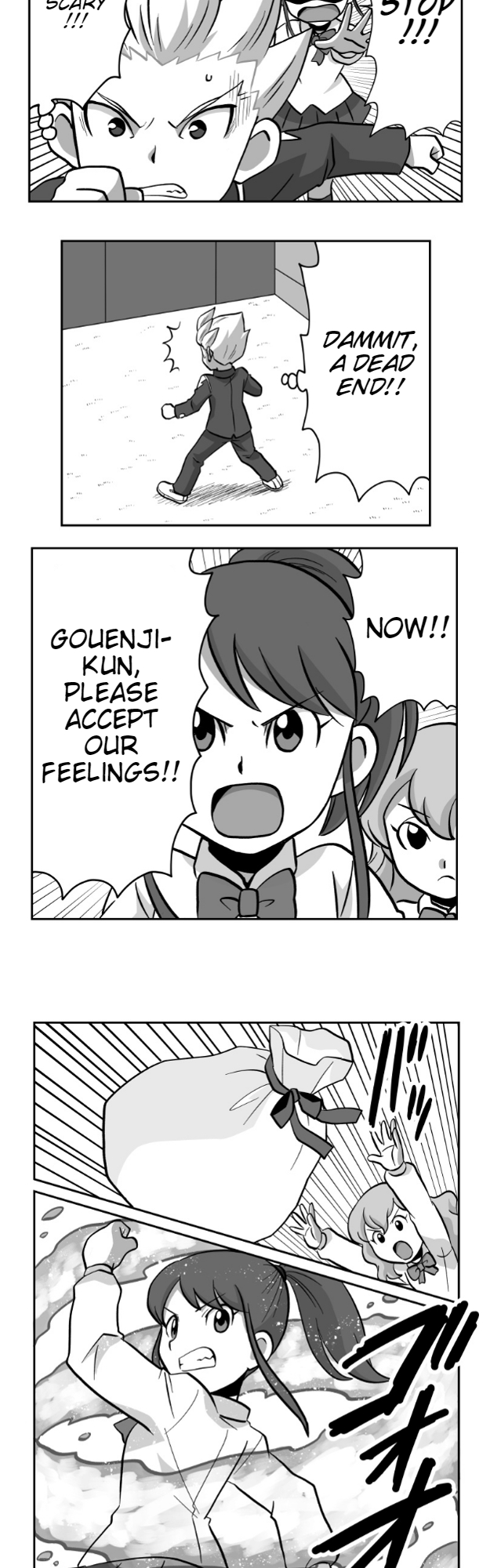 Honosuto! ~Gouenji No Hitorigoto~ - Chapter 24: Valentine's Day And Gouenji