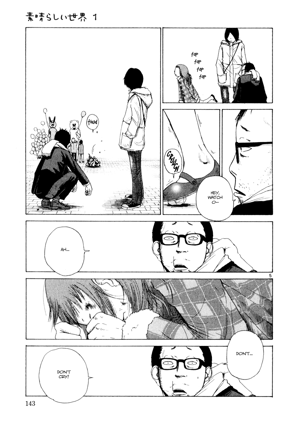 Subarashii Sekai - Vol.1 Chapter 6: Sunday People