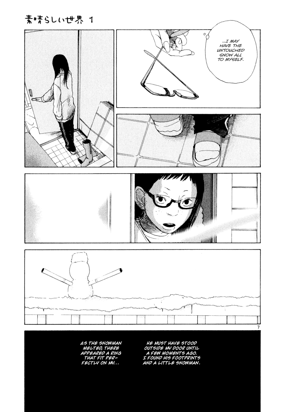 Subarashii Sekai - Vol.1 Chapter 7: Mini Grammar