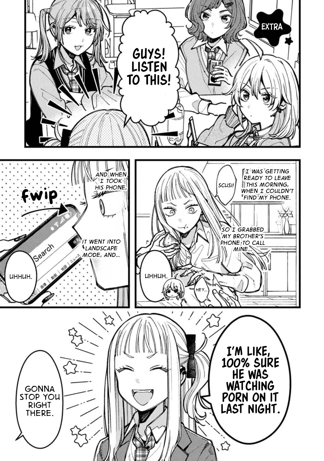 Wakaba-Chan Wants To Make It Clear - Vol.1 Chapter 10.5: Volume Extras