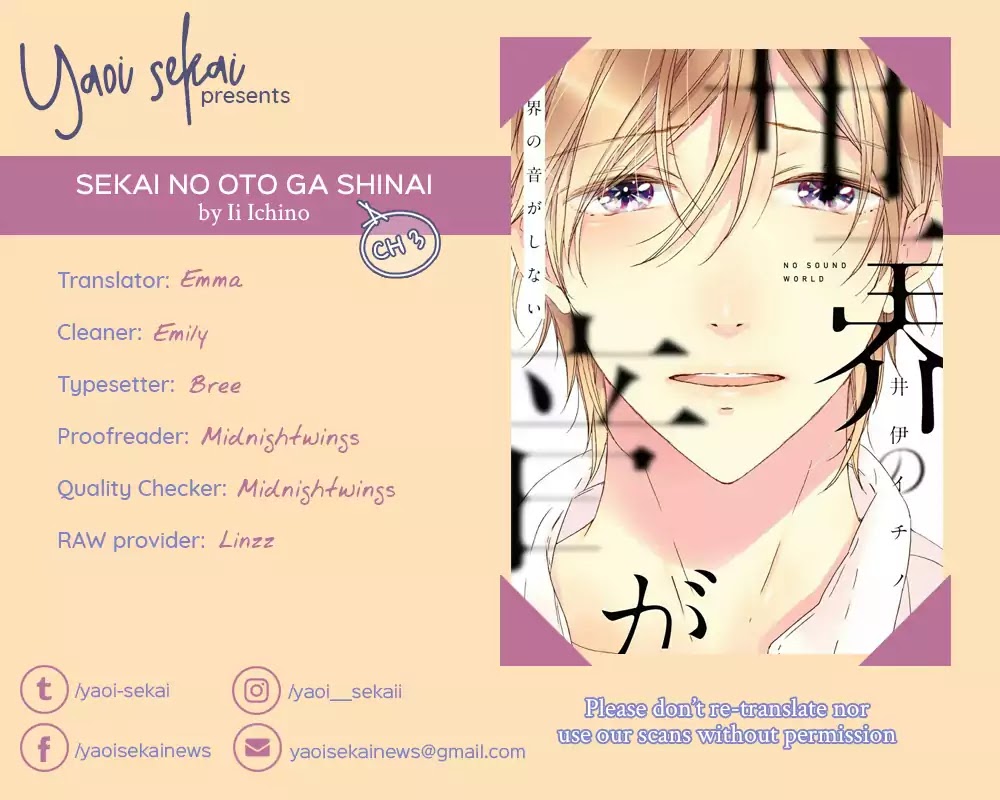 Sekai No Oto Ga Shinai - Chapter 3