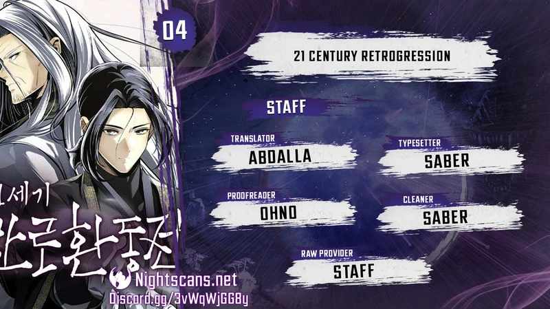 21 Century Retrogression - Chapter 4