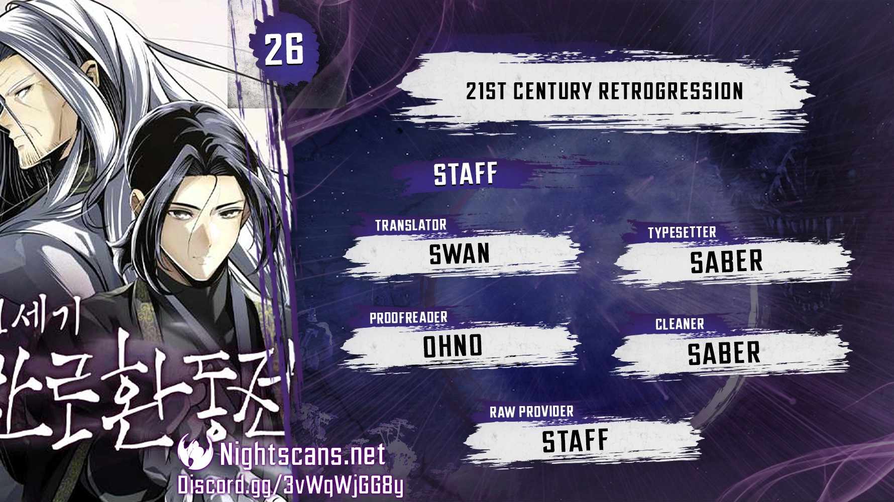 21 Century Retrogression - Chapter 26