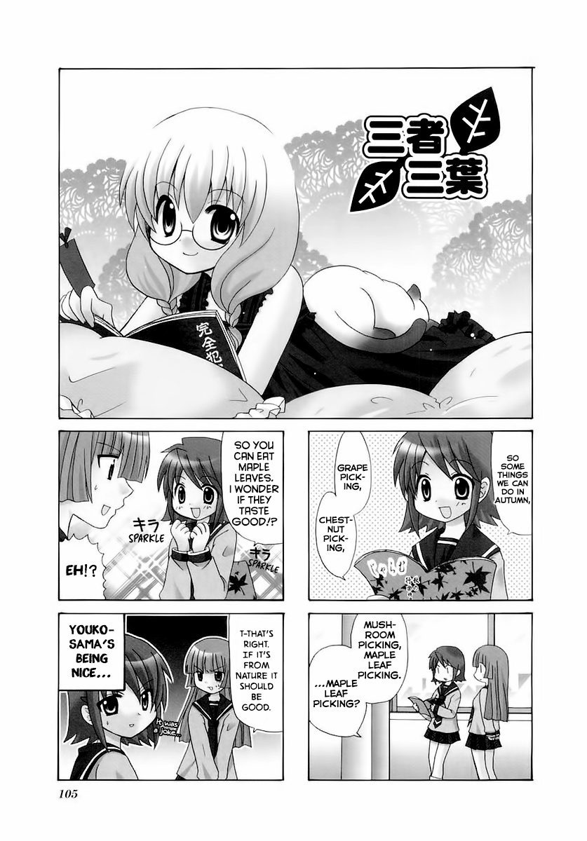 Sansha Sanyou - Chapter 29