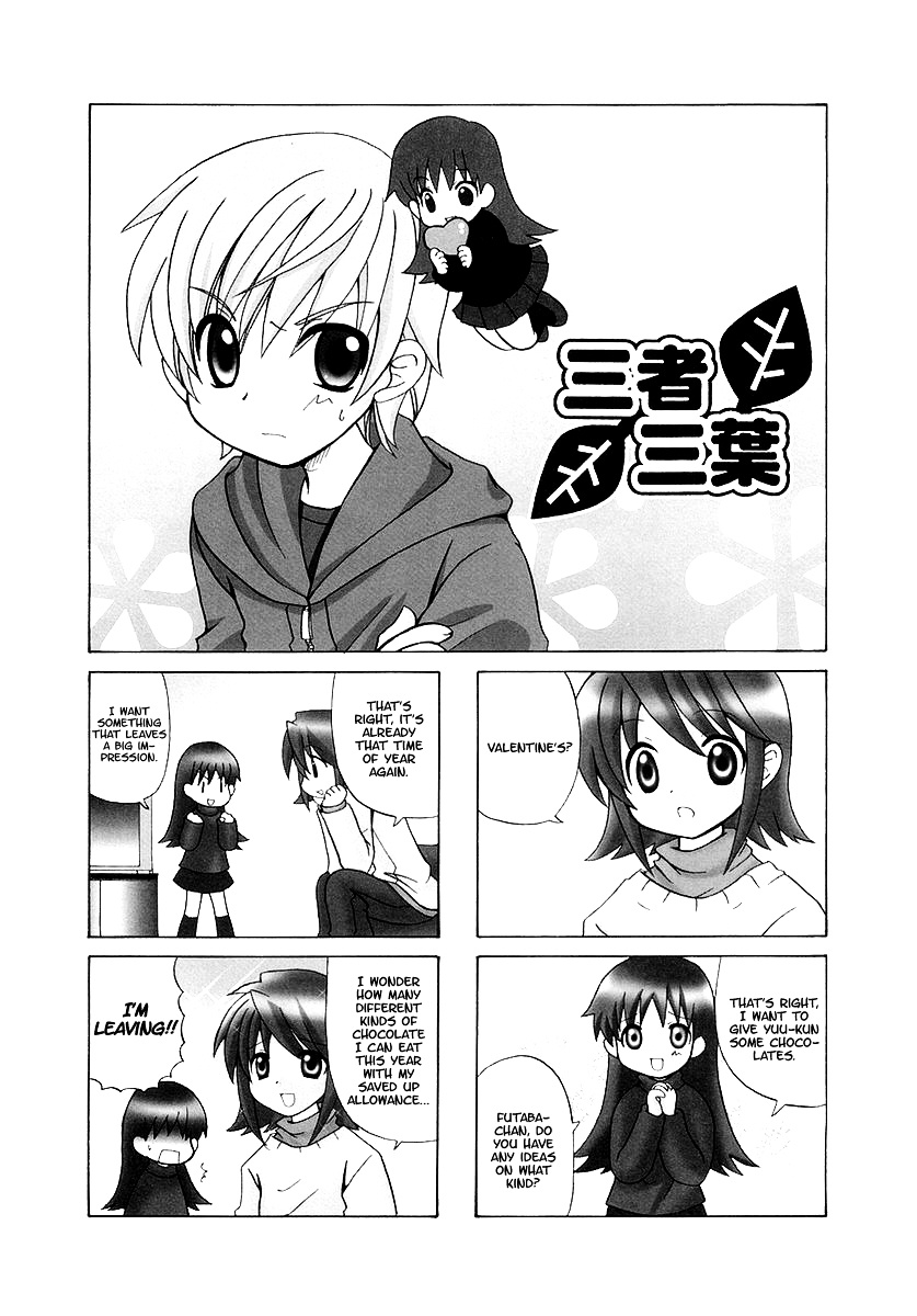 Sansha Sanyou - Vol.2 Chapter 17