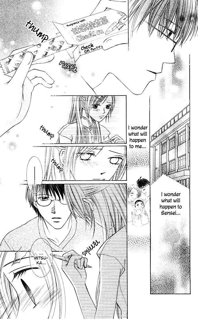 Otona No Jikan - Vol.4 Chapter 13 : Future Of The Two Of Us