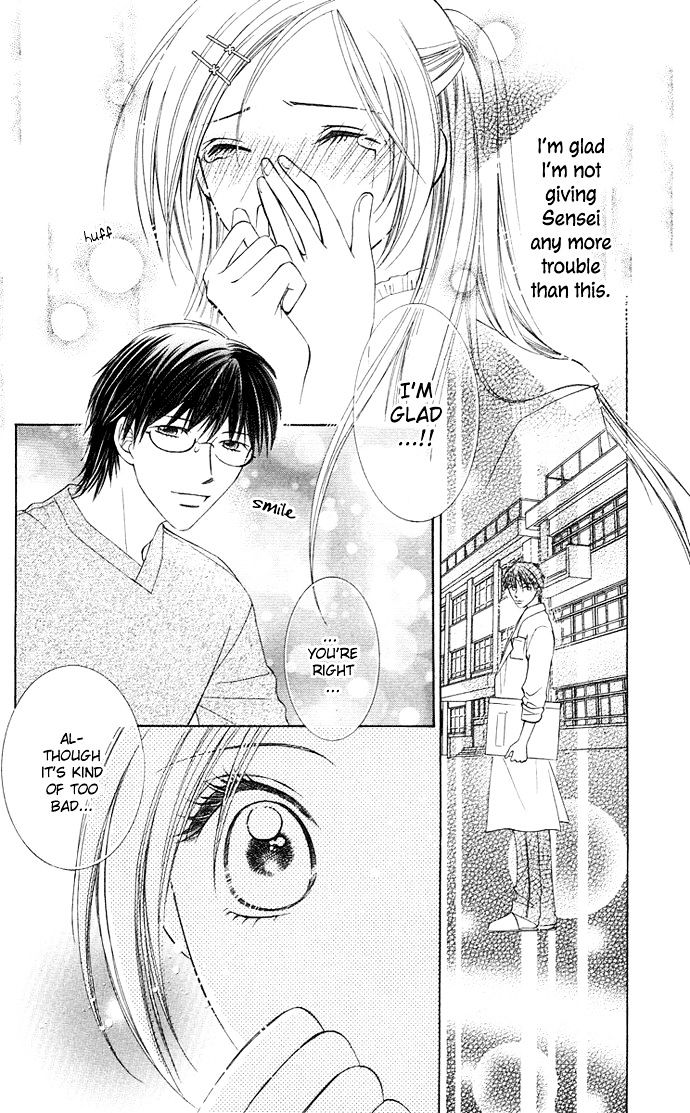 Otona No Jikan - Vol.4 Chapter 13 : Future Of The Two Of Us