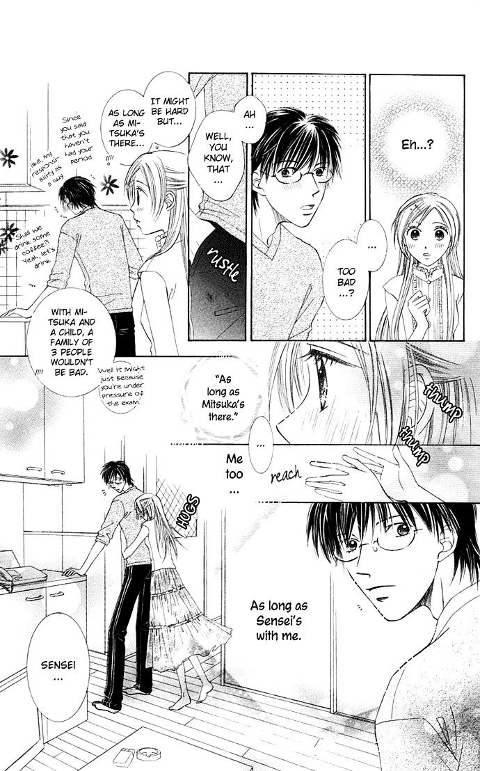 Otona No Jikan - Vol.4 Chapter 13 : Future Of The Two Of Us