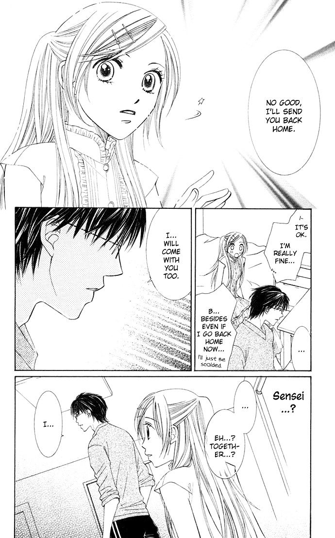 Otona No Jikan - Vol.4 Chapter 13 : Future Of The Two Of Us