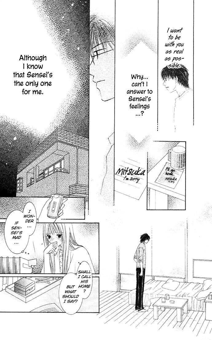 Otona No Jikan - Vol.4 Chapter 13 : Future Of The Two Of Us