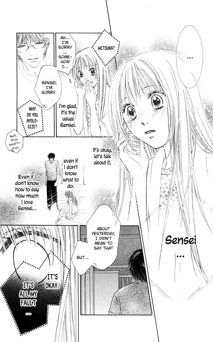 Otona No Jikan - Vol.4 Chapter 13 : Future Of The Two Of Us