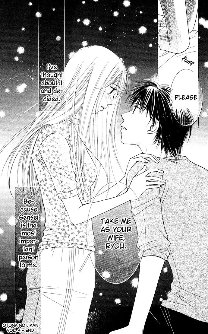 Otona No Jikan - Vol.4 Chapter 13 : Future Of The Two Of Us