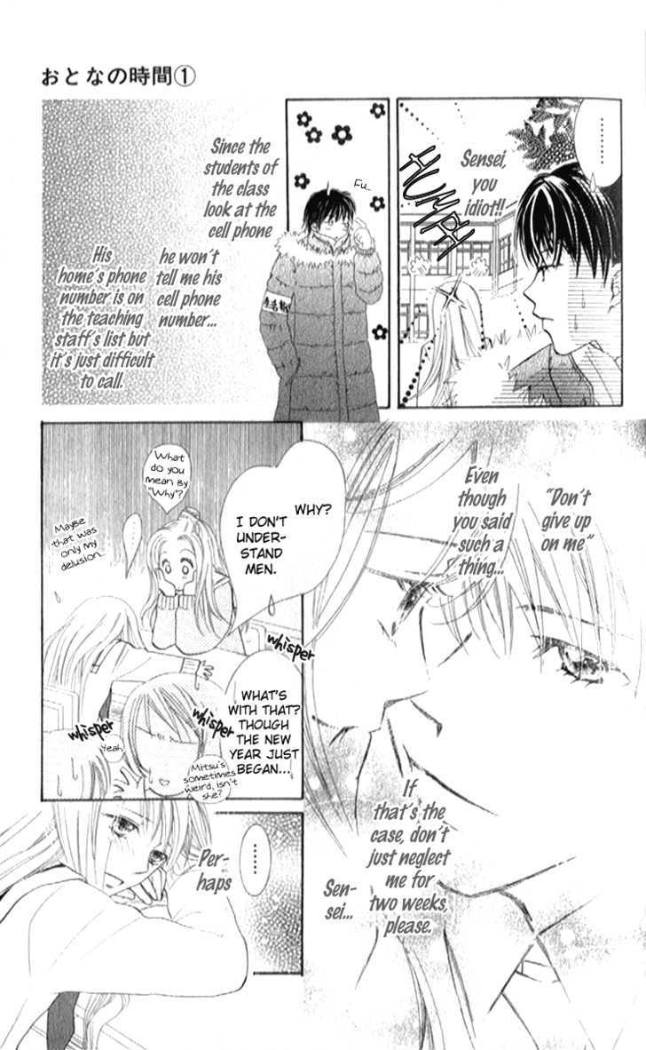 Otona No Jikan - Vol.1 Chapter 3 : Is It Alright To Like You Even More?