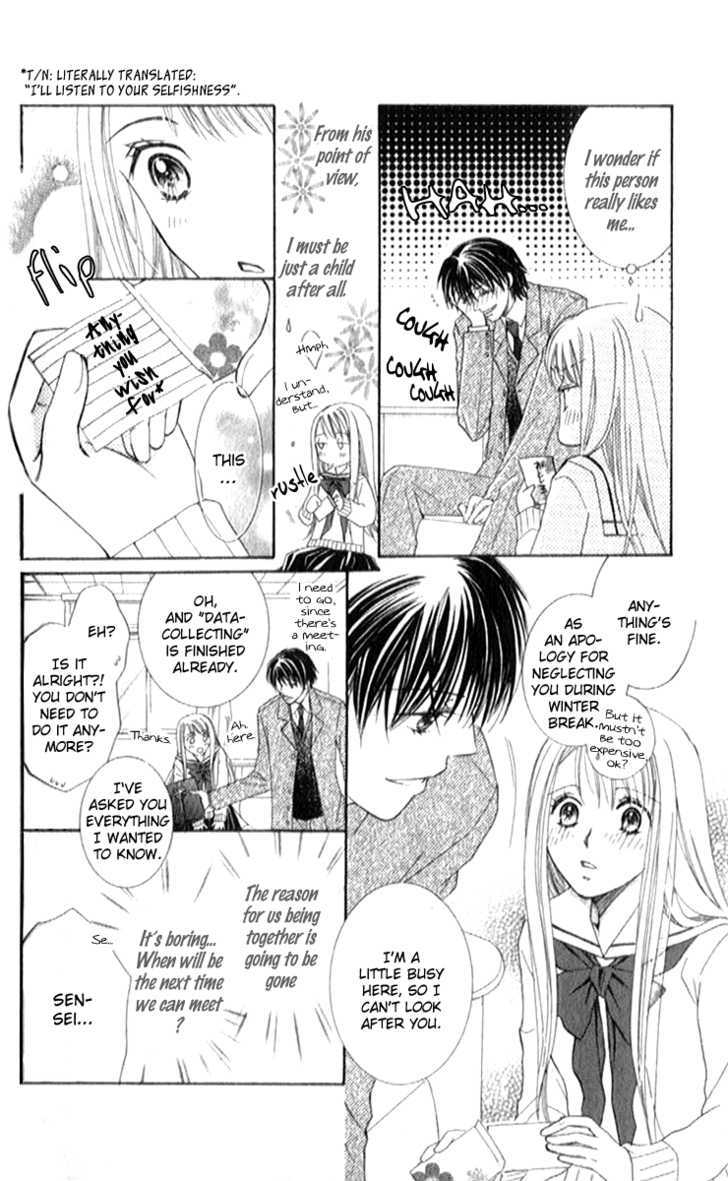 Otona No Jikan - Vol.1 Chapter 3 : Is It Alright To Like You Even More?