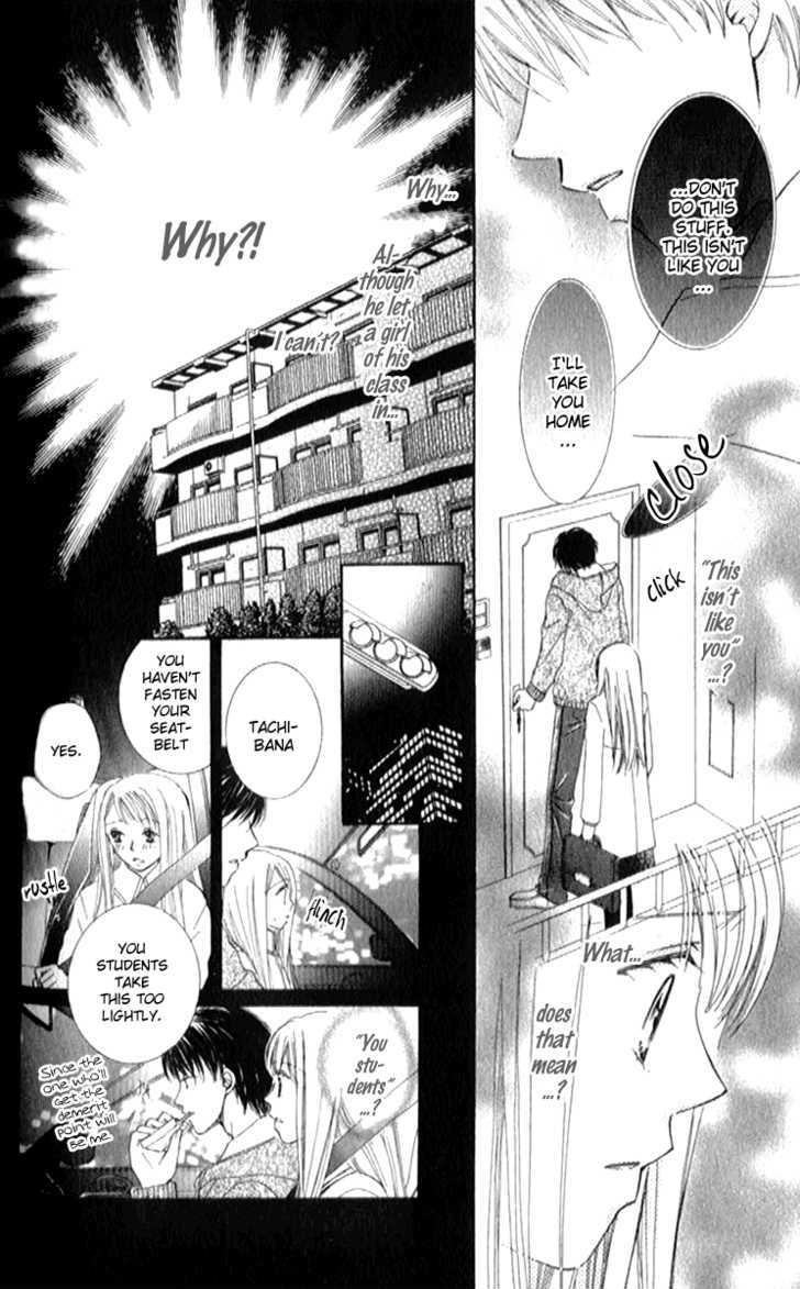 Otona No Jikan - Vol.1 Chapter 3 : Is It Alright To Like You Even More?