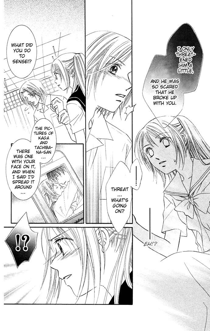 Otona No Jikan - Vol.3 Chapter 8 : Can I Continue Loving You?