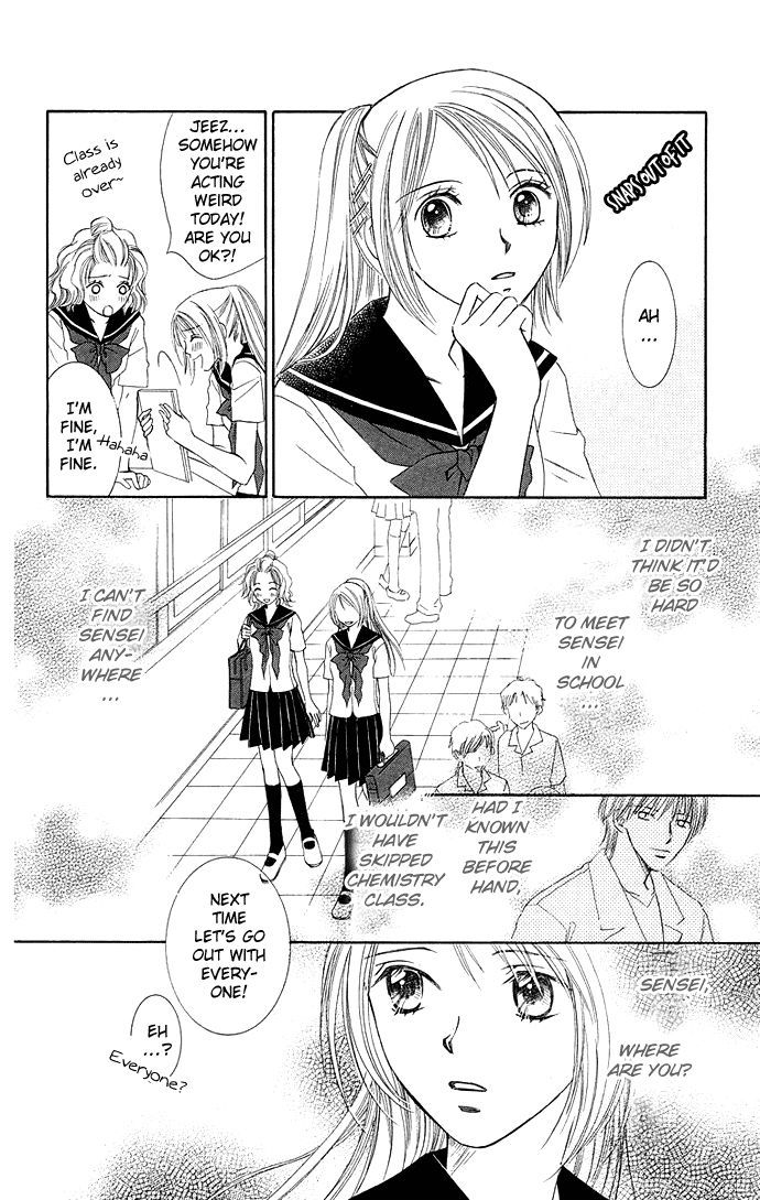 Otona No Jikan - Vol.3 Chapter 8 : Can I Continue Loving You?