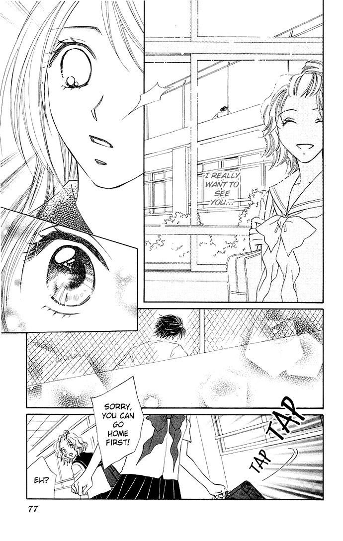 Otona No Jikan - Vol.3 Chapter 8 : Can I Continue Loving You?