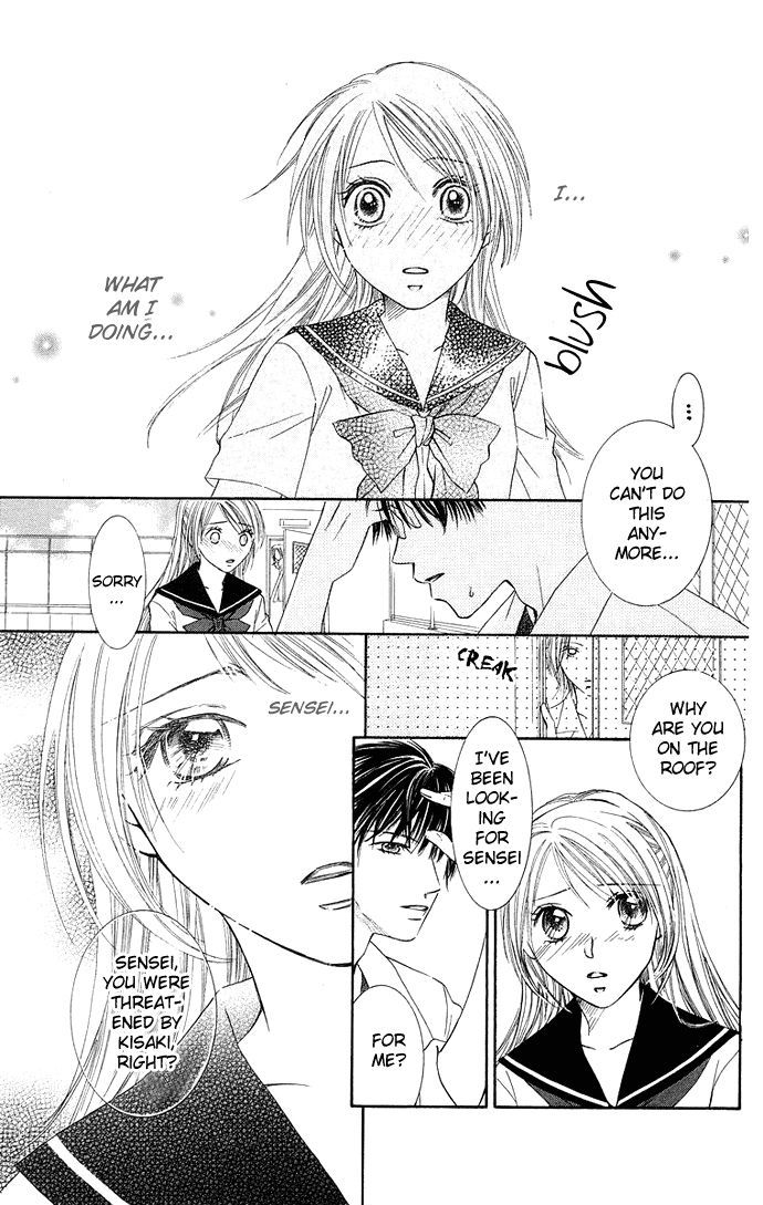 Otona No Jikan - Vol.3 Chapter 8 : Can I Continue Loving You?