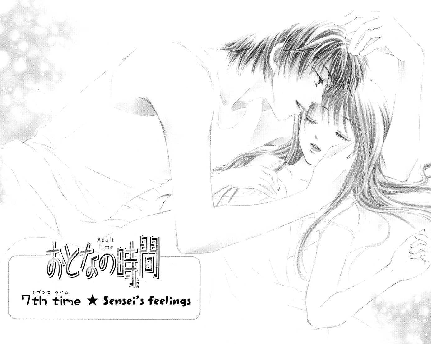 Otona No Jikan - Vol.3 Chapter 7 : Sensei's Feelings