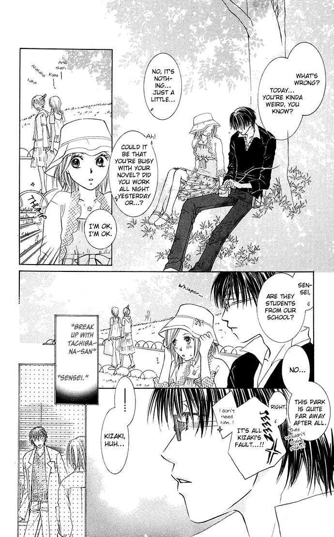 Otona No Jikan - Vol.3 Chapter 7 : Sensei's Feelings