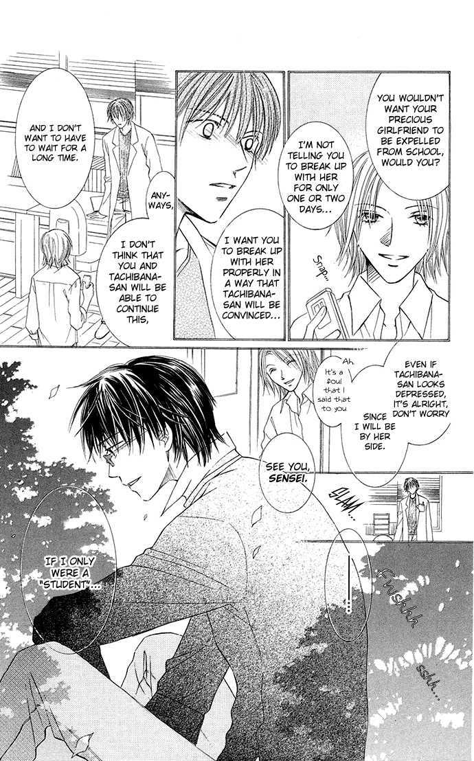 Otona No Jikan - Vol.3 Chapter 7 : Sensei's Feelings