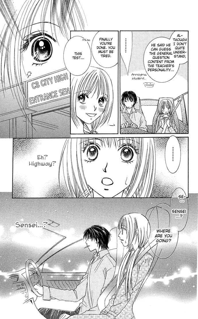 Otona No Jikan - Vol.3 Chapter 7 : Sensei's Feelings