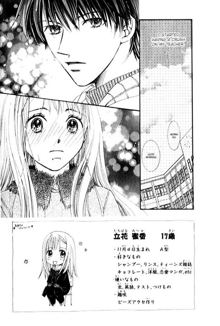 Otona No Jikan - Vol.1 Chapter 2