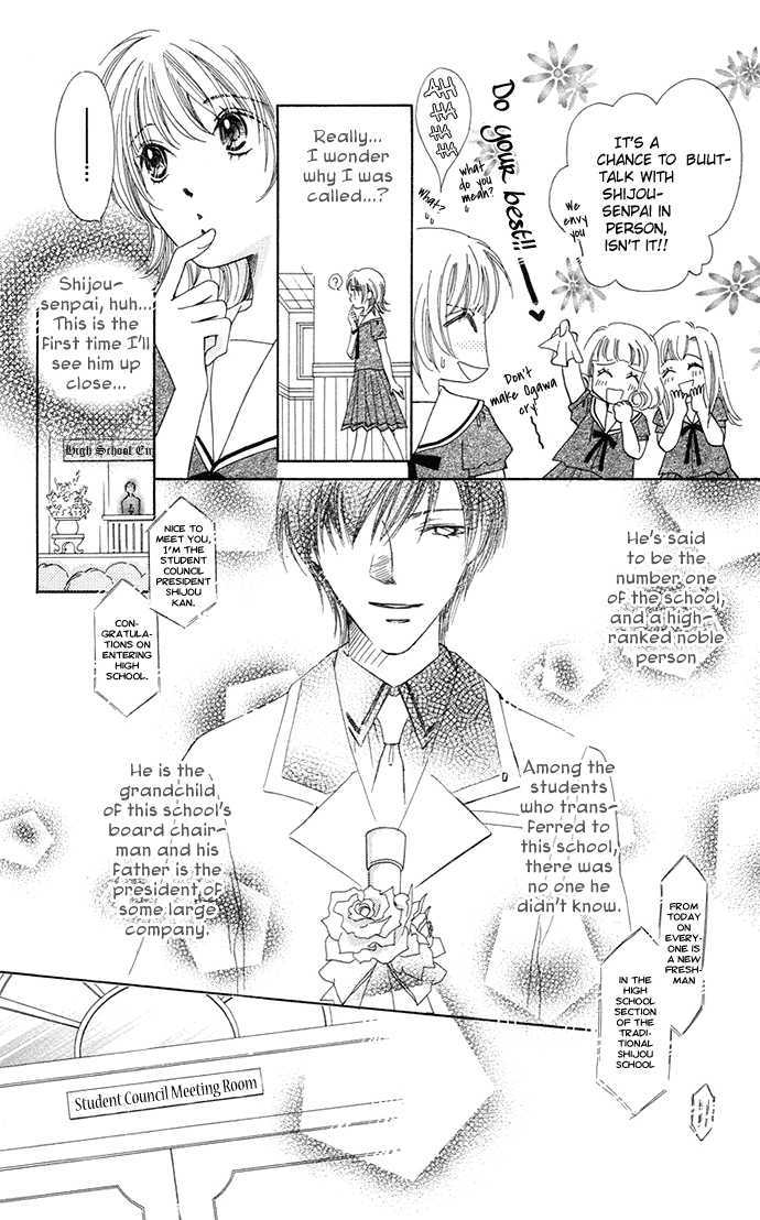 Otona No Jikan - Vol.2 Chapter 6.5 : Money Makes Being In Love Go Round + Adult's Convenience