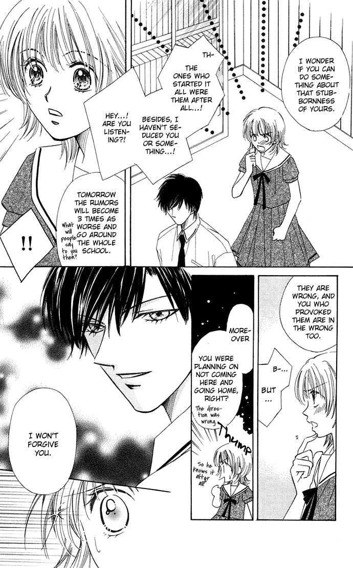 Otona No Jikan - Vol.2 Chapter 6.5 : Money Makes Being In Love Go Round + Adult's Convenience